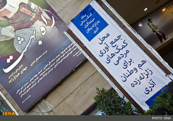 isna-12-102.jpg