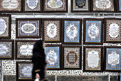 جدیدترین ترجمه‌های قرآن به زبان‌های خارجی در نمایشگاه قرآن معرفی می‌شوند