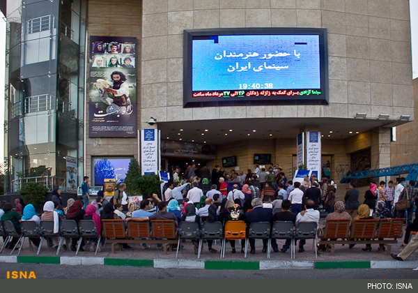 isna-5-125.jpg