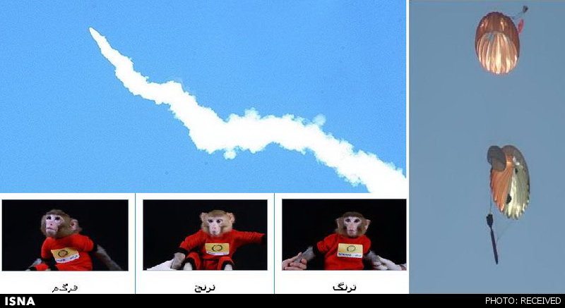 نخستین فضایی‌های ایران