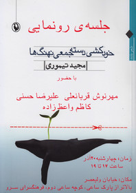 مجید تیموری khod.jpg