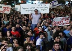 تظاهرات اسرائیلی‌ها مقابل منزل نتانیاهو