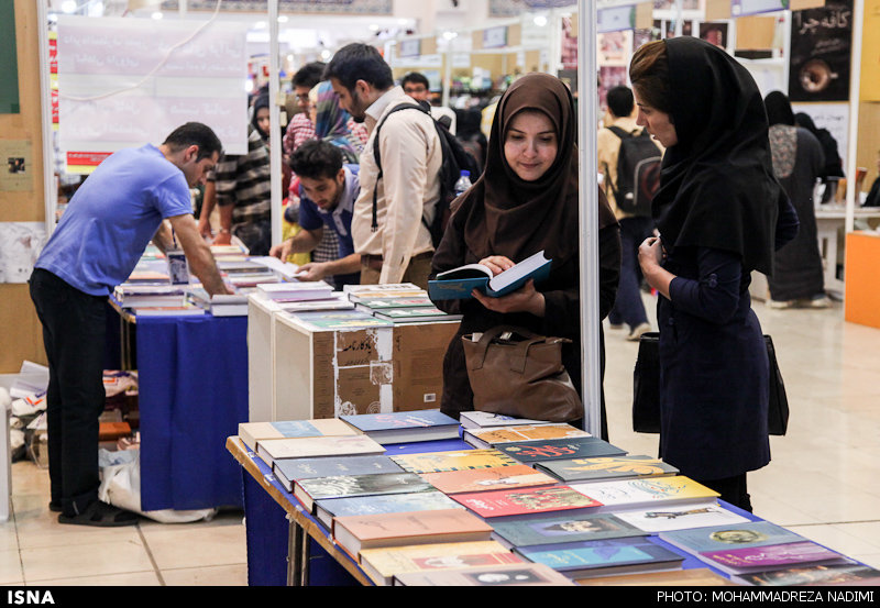 شعار نمایشگاه کتاب تهران مشخص شد