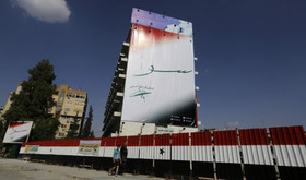 تبلیغات انتخابات ریاست‌جمهوری سوریه آغاز شد/درخواست ریاست‌جمهوری از مردم