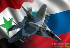 حملات هوایی روسیه برای حمایت از دمشق آغاز شده است