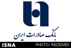 استقبال مشتریان از سامانه سپهر بانک صادرات ایران