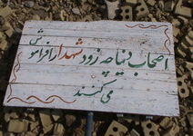 shohada-1.jpg