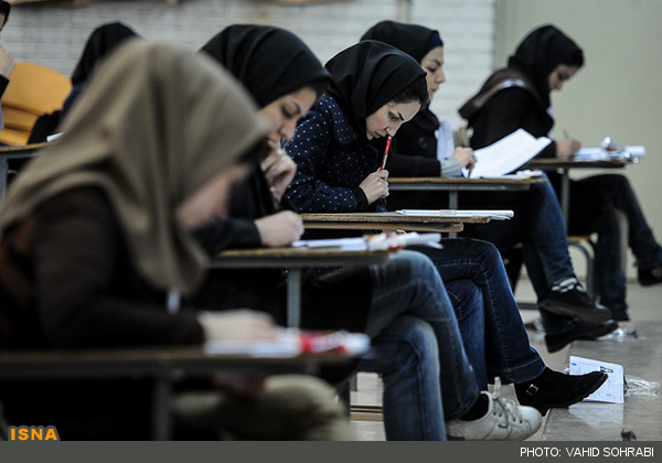 دانستنی‌های آزمون زبان EPT دانشگاه آزاد اسلامی