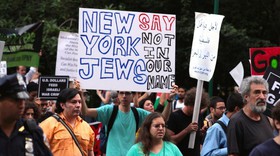 راهپیمایی اعتراضی یهودیان در کنار مردم نیویورک علیه تجاوزات رژیم صهیونیستی