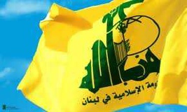 حزب‌الله لبنان حمایت ملت‌های عربی از فلسطین را خواستار شد