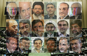 گزارش کامل ایسنا از اظهارات موافقان و مخالفان کلیات کابینه پیشنهادی یازدهم