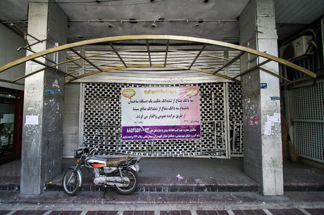 سینما «جمهوری» احیاء می‌شود؟