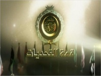 آغاز به کار نشست وزیران خارجه عرب/تاکید العربی بر وارد عمل شدن شورای امنیت درباره سوریه