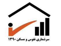 جمعيت استان اصفهان در حال پير شدن 