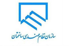 آمادگی مهندسان ایرانی برای بازسازی غزه