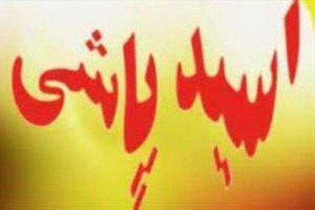 جزییات اسید پاشی در اتوبان پاسداران تبریز