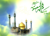 علت ازدواج‌نکردن حضرت معصومه(س) چه بوده است؟