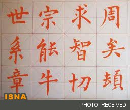 ابتکار دانشگاه چینی برای ثبت‌نام