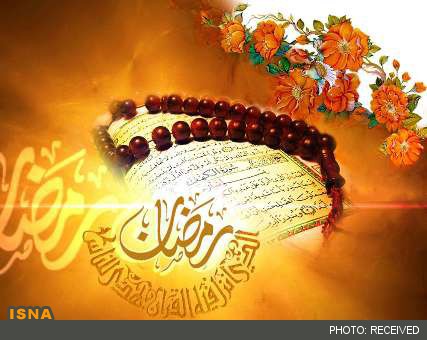 تمهیدات استانداری تهران برای ماه رمضان