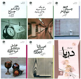 چند مجموعه شعر تازه منتشر شد