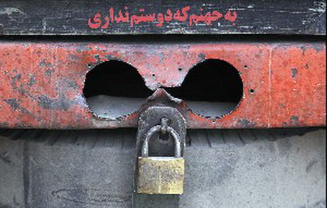 اگه کامیون داشتید پشتش چی می‌نوشتید؟