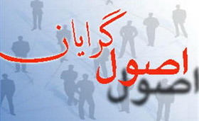 متکی: لیست شورای وحدت برای شورای شهر تهران به‌زودی نهایی می‌شود