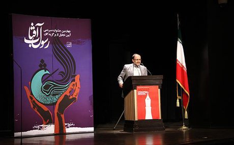جشنواره «رسول آفتاب» با بزرگداشت خسروشاهی برپا شد