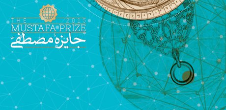 پیوستن اعضای فرهنگستان علوم پزشکی به جمع واقفین جایزه مصطفی(ص)