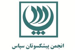 فرصتی که جشنواره چشمان آسمانی انقلاب اسلامی فراهم کرده است