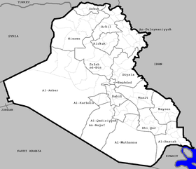 واکنش عراق به خبر حمله به "مرکز اطلاعاتی موساد" در شمال این کشور