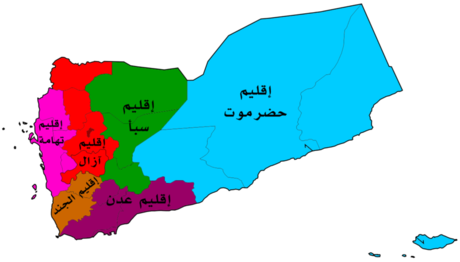 پیوستن اقلیم سباء به جدایی‌طلبان و نگرانی از اعلام استقلال در جنوب یمن