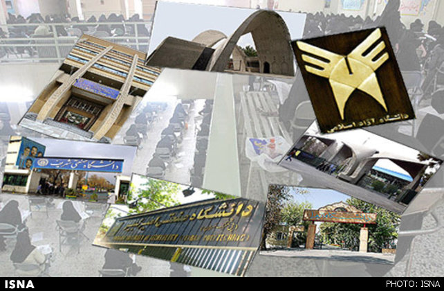 نتایج رتبه‌بندی لایدن ۲۰۲۱ منتشر شد/عدم تغییر تعداد دانشگاه‌های ایرانی