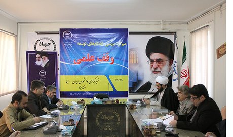 راهکارهای توسعه وقف علمی در جامعه 