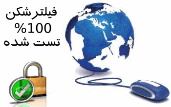 هک اطلاعات کاربران با توزیع رایگان فیلترشکن‌