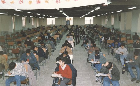 پانزدهمین دوره آزمون واترلو برگزار می‌شود