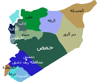 آخرین وضعیت آموزش زبان فارسی در سوریه