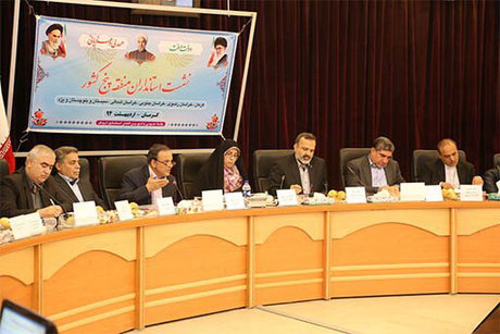 در نشست استانداران منطقه 5 کشور چه گذشت؟