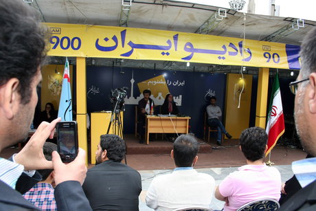 زنگ ایمنی در رادیو ایران 