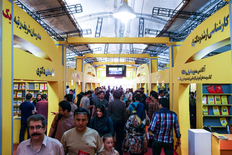 از سه‌ کتاب "5تومن" تا کتاب‌های بین‌المللی!