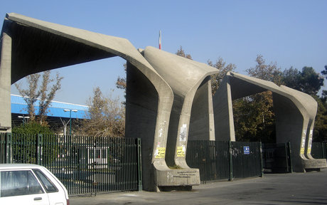 حریق در دانشگاه تهران/ حادثه مصدومی نداشت