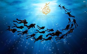 مستند 21 قسمتی شهدای غواص در ارومیه رونمایی می‌شود