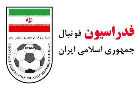 فوتبال ایران تعلیق شد/ روزشمار اتفاقات فوتبالی - 3 آذر 