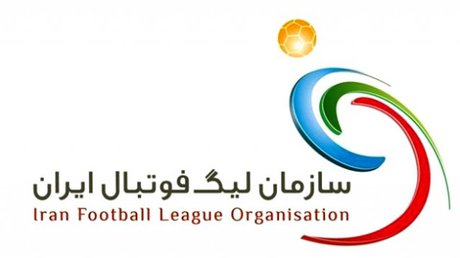 سازمان لیگ فوتبال ایران
