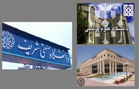 افت دانشگاه شریف و صعود دانشگاه صنعتی اصفهان در رتبه‌بندی جهانی 2015 «تایمز»