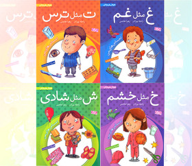 «رفتار هیجانی» بعد از «هوش هیجانی» می‌آید