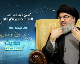 سیدحسن نصرالله: نظام سعودی باید مسئولیت فاجعه منا را بر عهده بگیرد