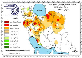 گرم شدن غیرمعمول هوای استان کرمان از اواخر دی تا اسفندماه