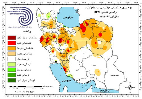 گرم شدن غیرمعمول هوای استان کرمان از اواخر دی تا اسفندماه