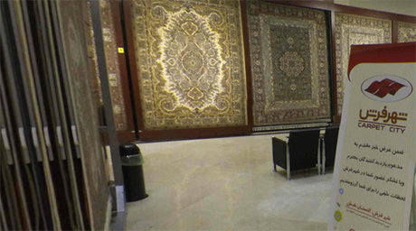تسهیلات شهر فرش برای مستمری بگیران تامین اجتماعی شرایط ایسنا