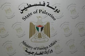 فلسطین: جامعه بین الملل و آمریکا با سکوتشان از اسرائیل حمایت می‌کنند